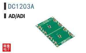 DC1203A