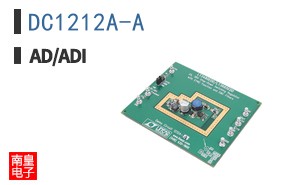 DC1212A-A