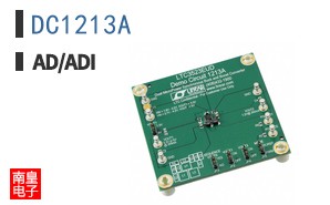 DC1213A