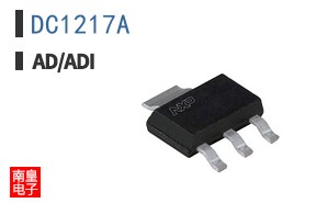 DC1217A