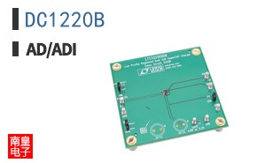 DC1220B