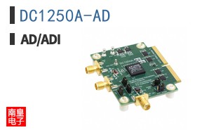 DC1250A-AD
