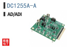 DC1255A-A