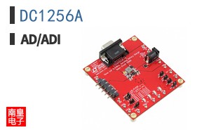 DC1256A