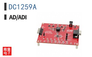 DC1259A