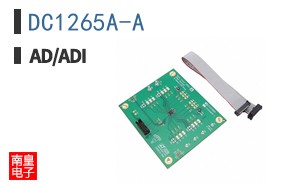 DC1265A-A