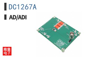 DC1267A