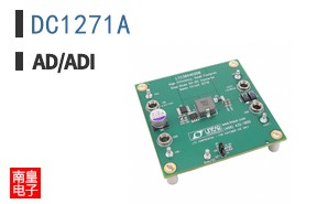 DC1271A