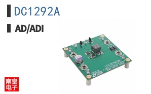 DC1292A