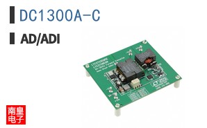 DC1300A-C
