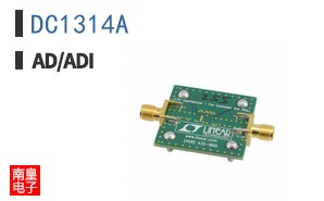 DC1314A