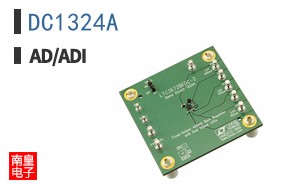 DC1324A|Maxim��Ʒ�ͺ�
