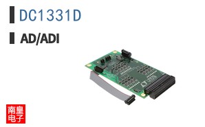 DC1331D