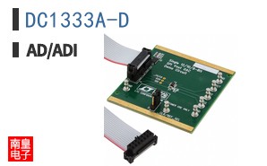DC1333A-D