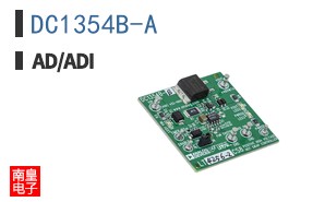DC1354B-A