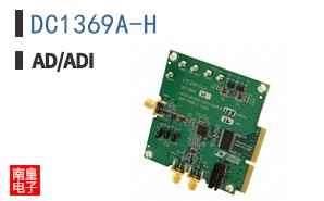 DC1369A-H