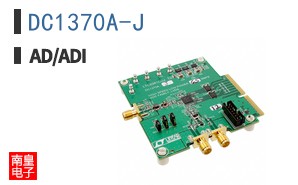DC1370A-J|Maxim��Ʒ�ͺ�