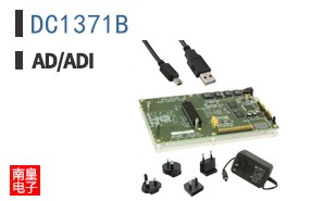 DC1371B