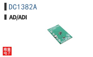 DC1382A