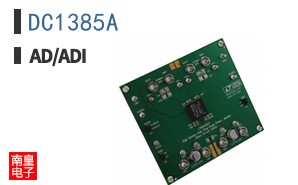 DC1385A