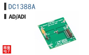DC1388A