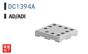 DC1394A