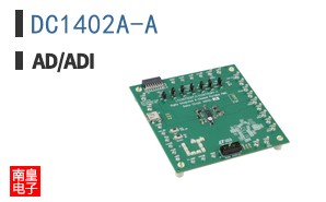 DC1402A-A
