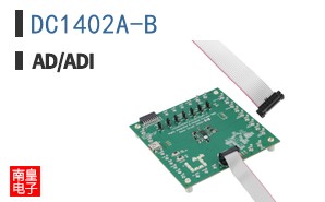 DC1402A-B