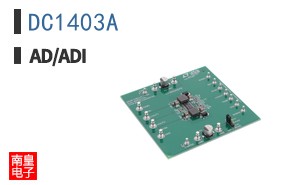 DC1403A