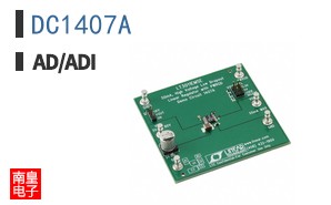 DC1407A
