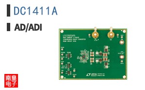 DC1411A