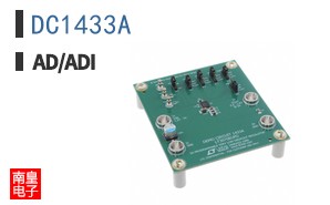 DC1433A