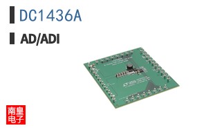 DC1436A
