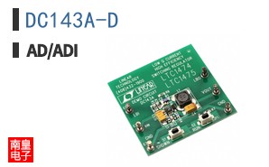 DC143A-D
