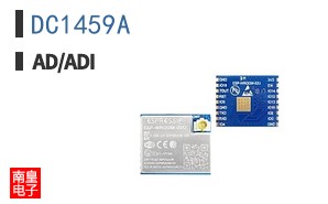 DC1459A