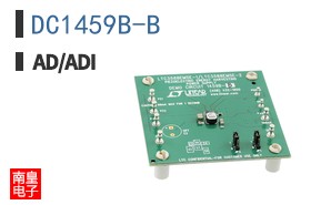 DC1459B-B