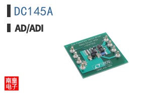 DC145A