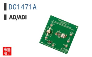 DC1471A