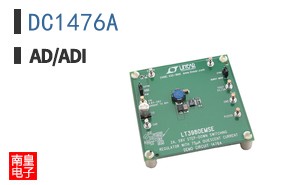 DC1476A