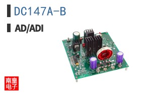 DC147A-B