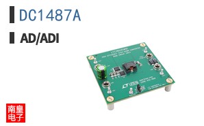 DC1487A
