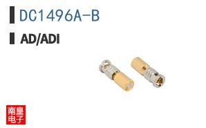 DC1496A-B