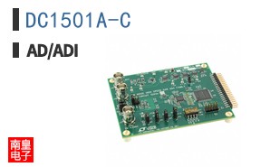 DC1501A-C