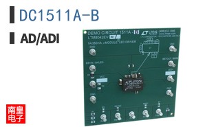 DC1511A-B