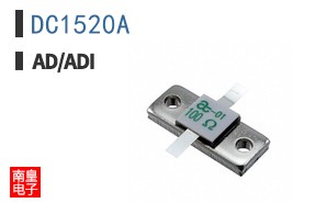 DC1520A