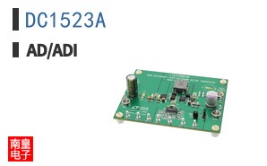 DC1523A