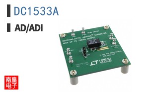 DC1533A