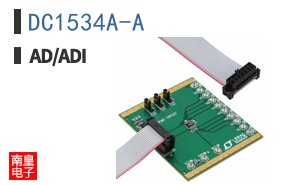 DC1534A-A