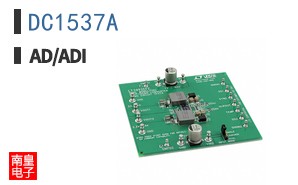 DC1537A