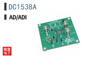 DC1538A